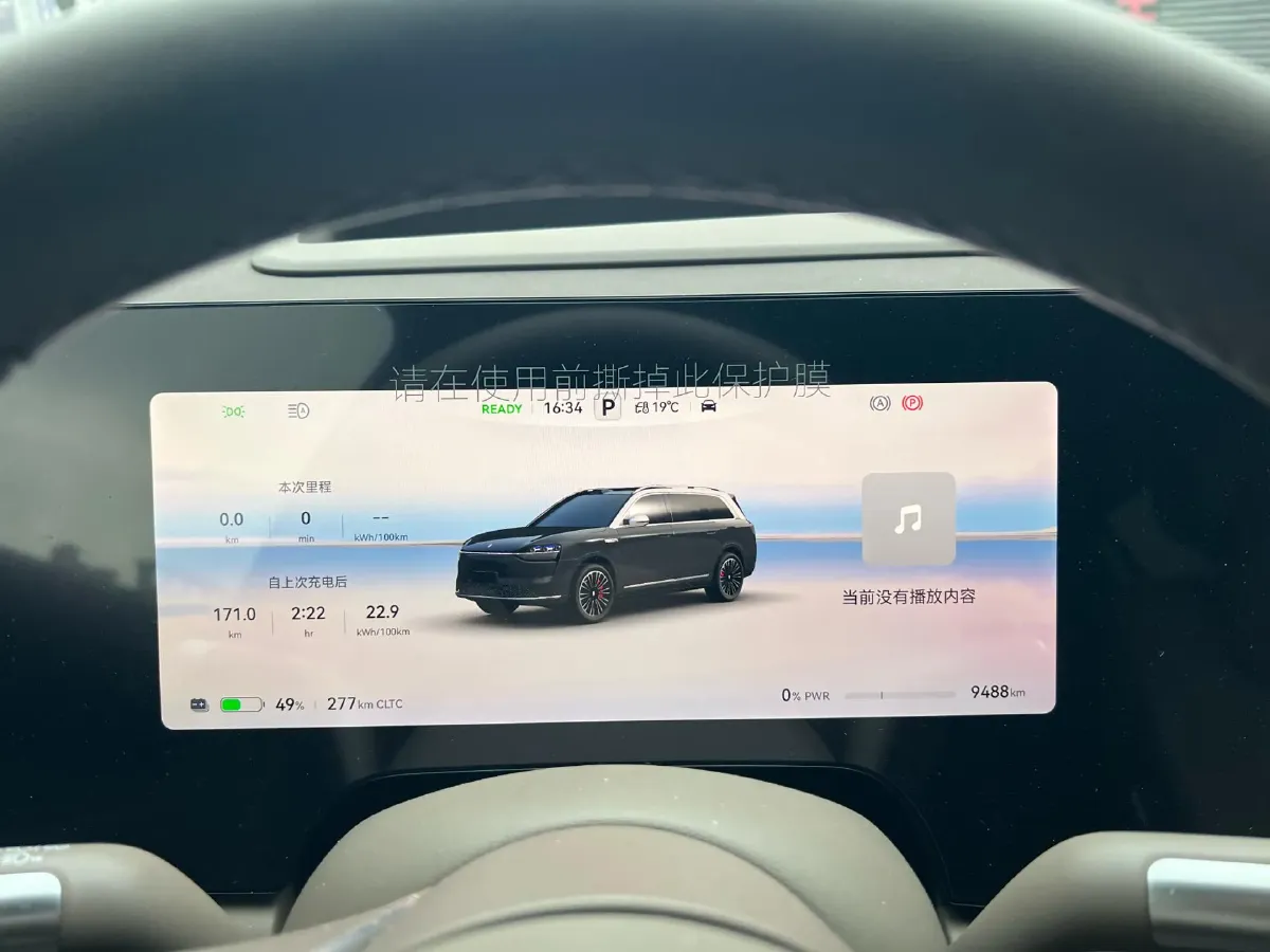 2025 AITO AITO M9 BEV 100KWH,autocango,china used car exporter,china ev exporter,chinese used car exporter,chinese used ev exporter