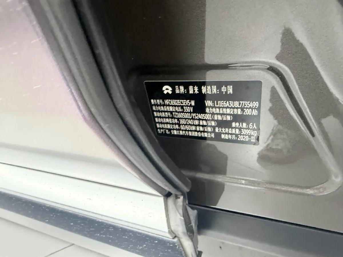 2020 NIO ES8 BEV 70KWH,autocango,china used car exporter,china ev exporter,chinese used car exporter,chinese used ev exporter
