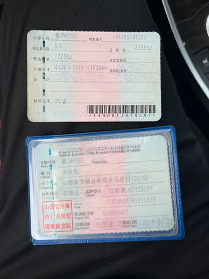 2018 Landwind X7 1.5T 163HP L4 8AT,autocango,china used car exporter,china ev exporter,chinese used car exporter,chinese used ev exporter