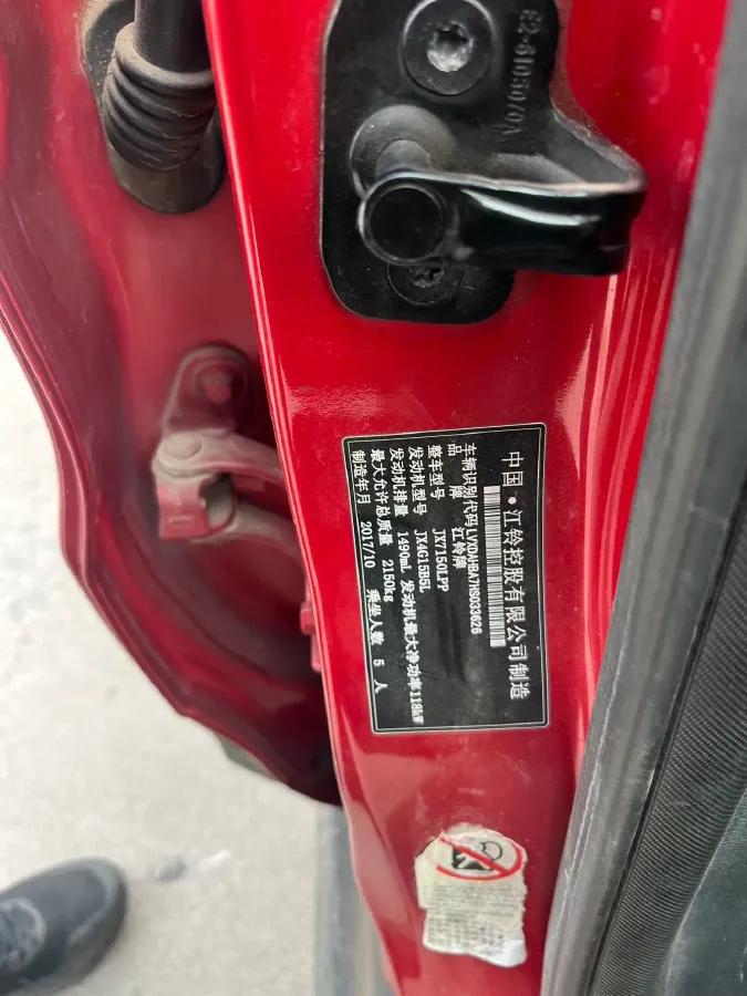 2018 Landwind X7 1.5T 163HP L4 8AT,autocango,china used car exporter,china ev exporter,chinese used car exporter,chinese used ev exporter