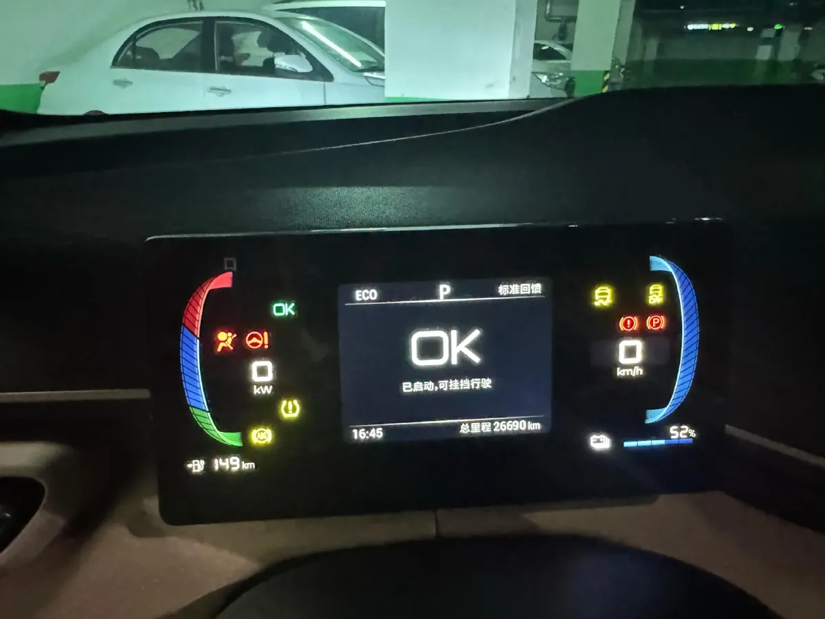 2023 BYD Seagull BEV 30.08KWH,autocango,china used car exporter,china ev exporter,chinese used car exporter,chinese used ev exporter