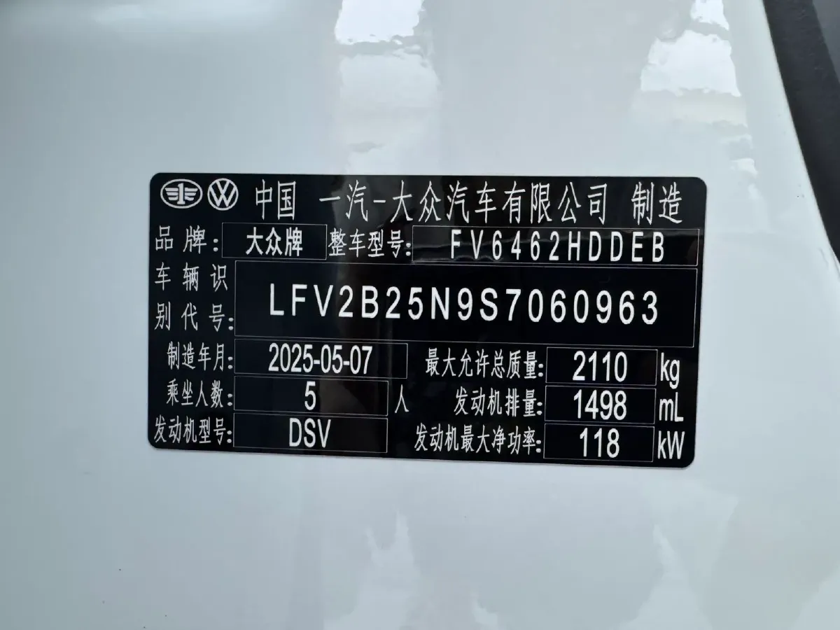 2025 Volkswagen Tayron 1.5T 160HP L4 7DCT,autocango,china used car exporter,china ev exporter,chinese used car exporter,chinese used ev exporter