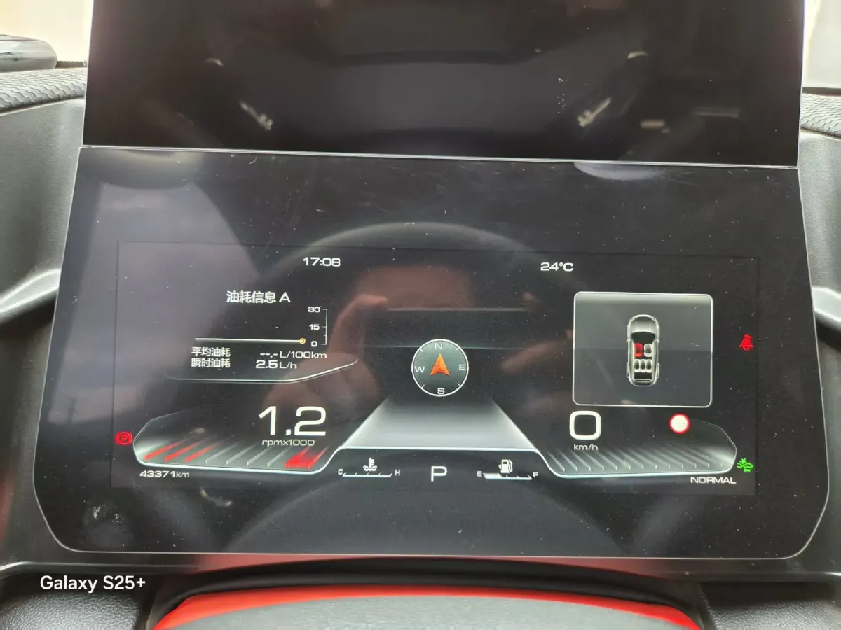 2024 Haval Dargo 2.0T 238HP L4 9DCT,autocango,china used car exporter,china ev exporter,chinese used car exporter,chinese used ev exporter