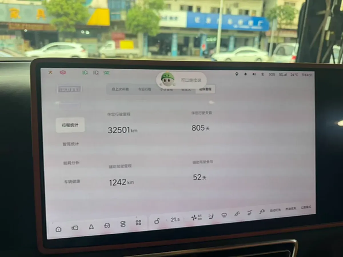 2023 Li L8 Range Extended 154HP REEV 40.9KWH,autocango,china used car exporter,china ev exporter,chinese used car exporter,chinese used ev exporter