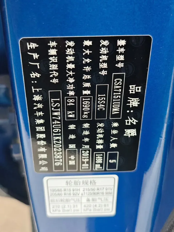 2018 MG ZS 1.5L 120HP L4 5MT,autocango,china used car exporter,china ev exporter,chinese used car exporter,chinese used ev exporter