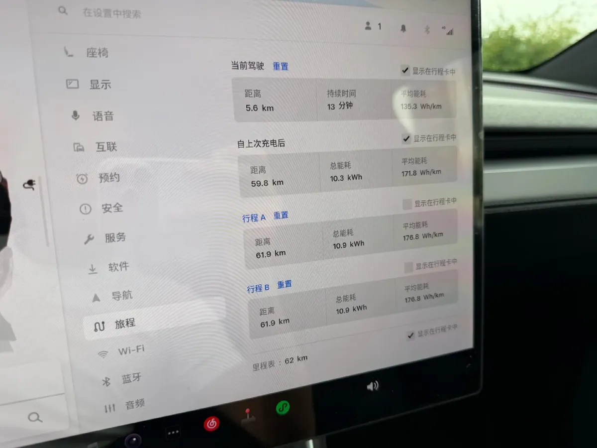 2025 Tesla Model Y L BEV,autocango,china used car exporter,china ev exporter,chinese used car exporter,chinese used ev exporter