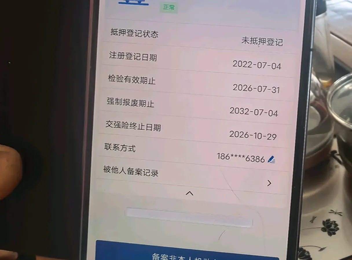 2020 Skoda Rapid 1.5L 112HP L4 5MT,autocango,china used car exporter,china ev exporter,chinese used car exporter,chinese used ev exporter