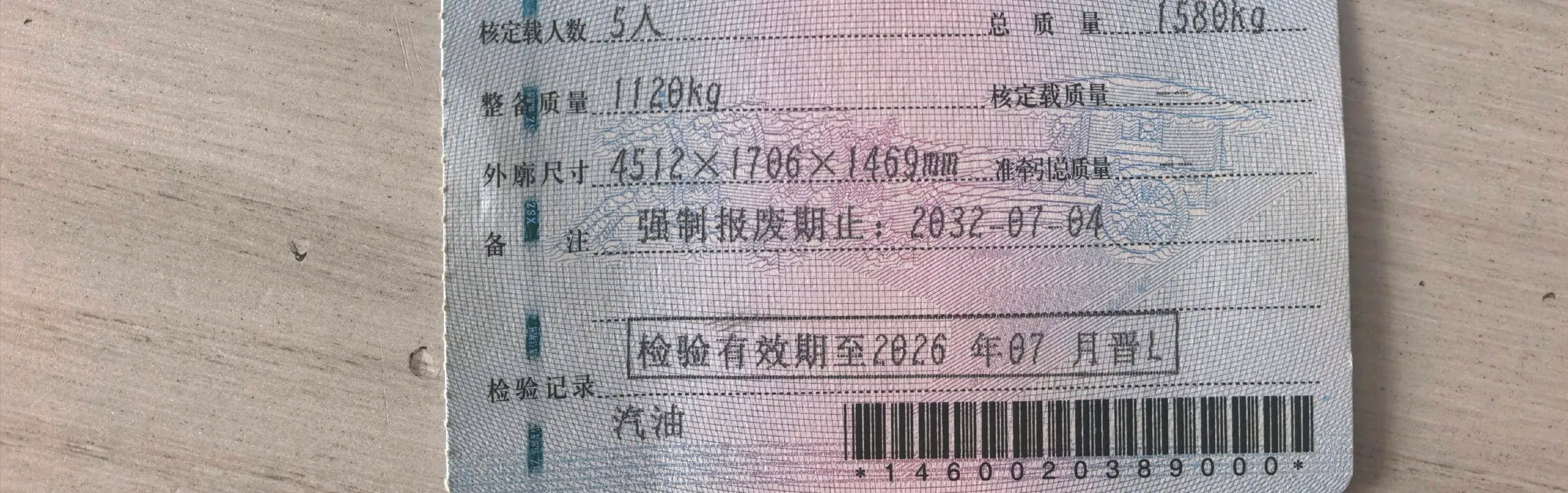 2020 Skoda Rapid 1.5L 112HP L4 5MT,autocango,china used car exporter,china ev exporter,chinese used car exporter,chinese used ev exporter