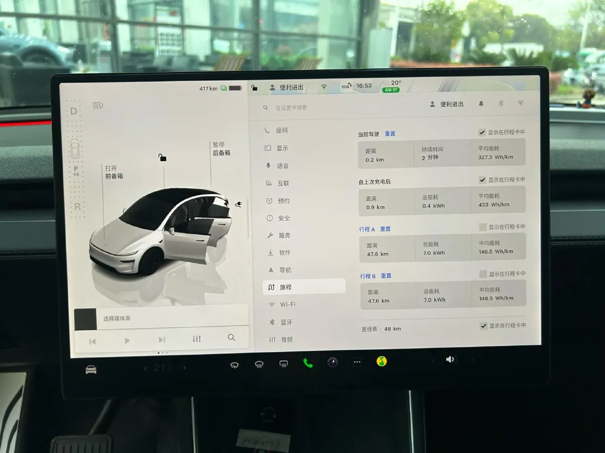 2026 Tesla Model Y BEV,autocango,china used car exporter,china ev exporter,chinese used car exporter,chinese used ev exporter