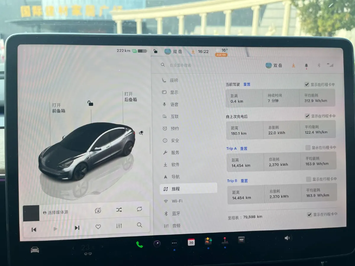 2022 Tesla Model 3 BEV 60KWH,autocango,china used car exporter,china ev exporter,chinese used car exporter,chinese used ev exporter