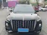 2023 HongQi HS5 2.0T 252HP L4 8AT