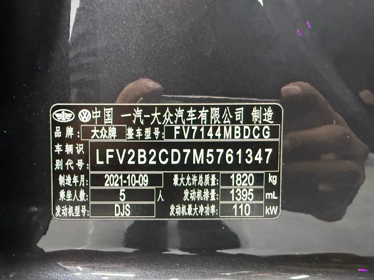 2021 Volkswagen Golf 1.4T 150HP L4 7DCT,autocango,china used car exporter,china ev exporter,chinese used car exporter,chinese used ev exporter