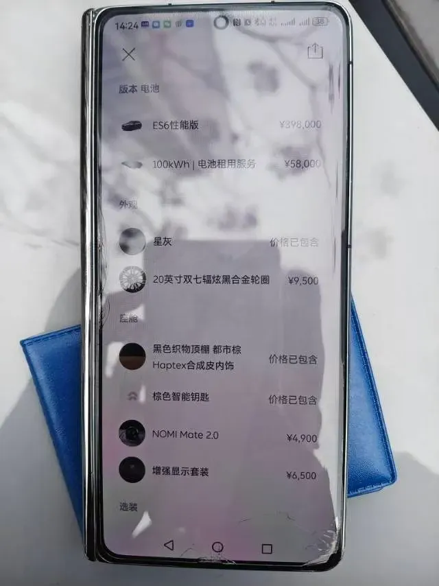 2020 NIO ES6 BEV 100KWH,autocango,china used car exporter,china ev exporter,chinese used car exporter,chinese used ev exporter