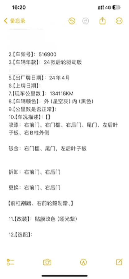 2024 Iveco OuSheng BEV 77.28KWH,autocango,china used car exporter,china ev exporter,chinese used car exporter,chinese used ev exporter