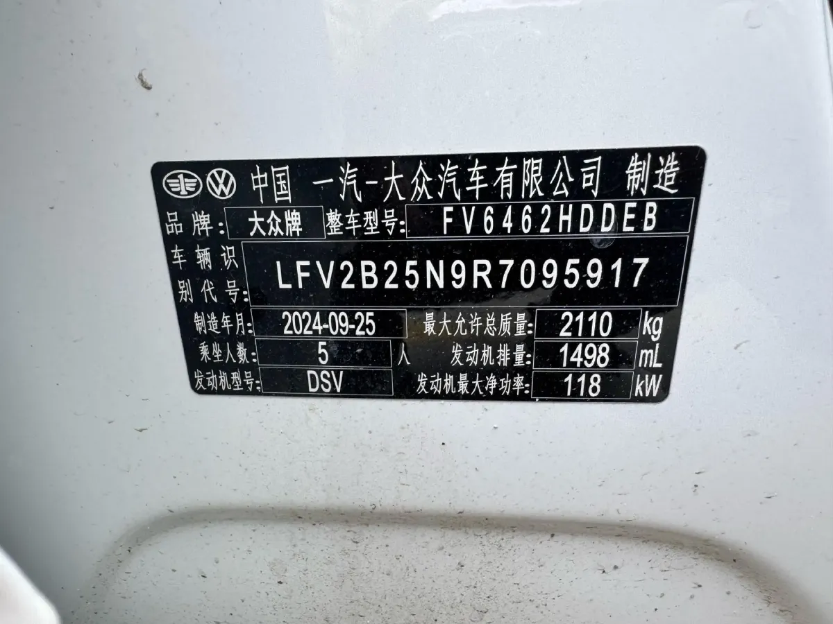 2024 Volkswagen Tayron 1.5T 160HP L4 7DCT,autocango,china used car exporter,china ev exporter,chinese used car exporter,chinese used ev exporter