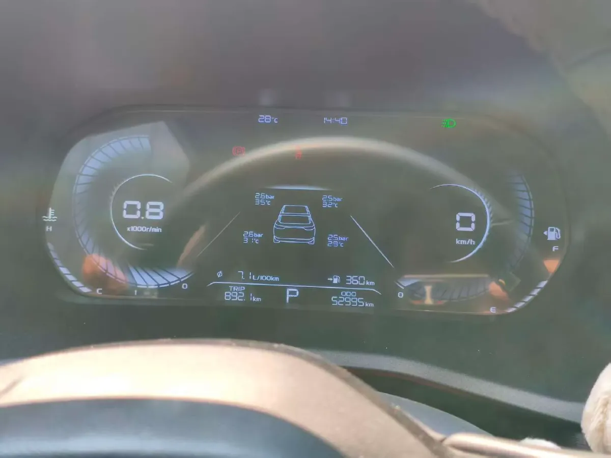 2022 Geely Emgrand 1.5L 114HP L4 CVT,autocango,china used car exporter,china ev exporter,chinese used car exporter,chinese used ev exporter