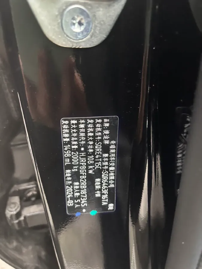 2024 Jetour DASHING 1.5T 156HP L4 6DCT,autocango,china used car exporter,china ev exporter,chinese used car exporter,chinese used ev exporter