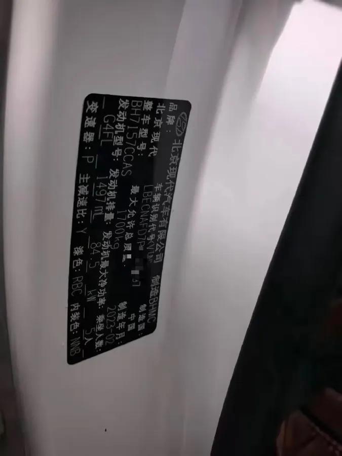 2022 Hyundai Elantra 1.5L 115HP L4 CVT,autocango,china used car exporter,china ev exporter,chinese used car exporter,chinese used ev exporter