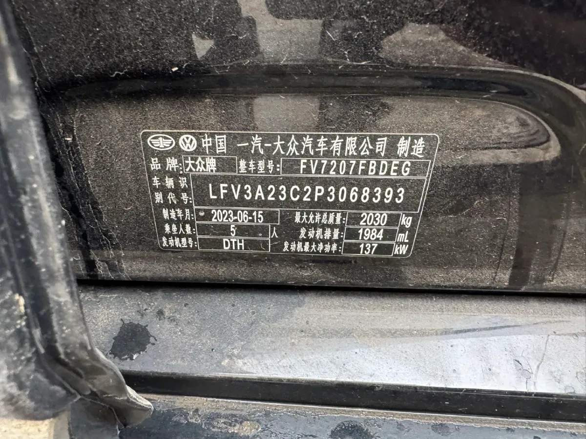 2023 Volkswagen Magotan 2.0T 186HP L4 7DCT,autocango,china used car exporter,china ev exporter,chinese used car exporter,chinese used ev exporter