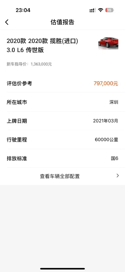 2020 Land Rover Range Rover 3.0T 360HP L6 8AT,autocango,china used car exporter,china ev exporter,chinese used car exporter,chinese used ev exporter