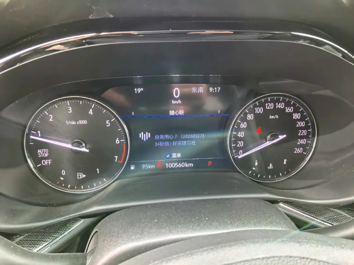 2022 Buick EnvisionS 2.0T 237HP L4 9AT,autocango,china used car exporter,china ev exporter,chinese used car exporter,chinese used ev exporter