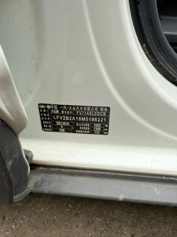 2021 Volkswagen T-Roc 1.4T 150HP L4 7DCT,autocango,china used car exporter,china ev exporter,chinese used car exporter,chinese used ev exporter