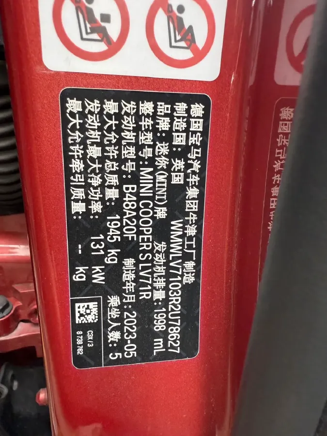 2023 MINI CLUBMAN 2.0T 178HP L4 7DCT,autocango,china used car exporter,china ev exporter,chinese used car exporter,chinese used ev exporter