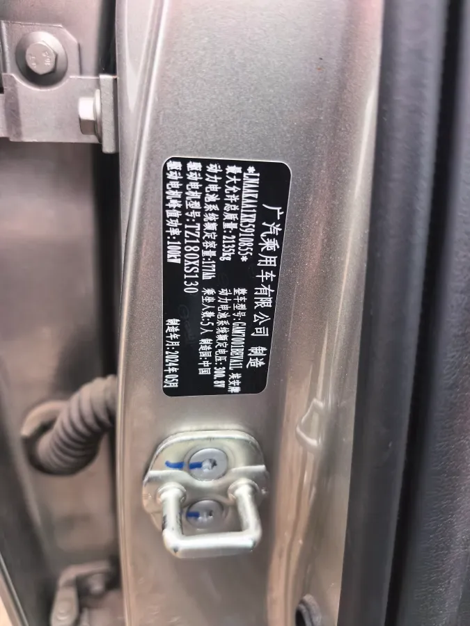 2023 Aion S BEV 55.2KWH,autocango,china used car exporter,china ev exporter,chinese used car exporter,chinese used ev exporter