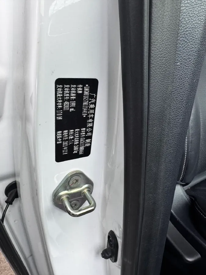 2021 GAC Trumpchi M8 2.0T 252HP L4 8AT,autocango,china used car exporter,china ev exporter,chinese used car exporter,chinese used ev exporter