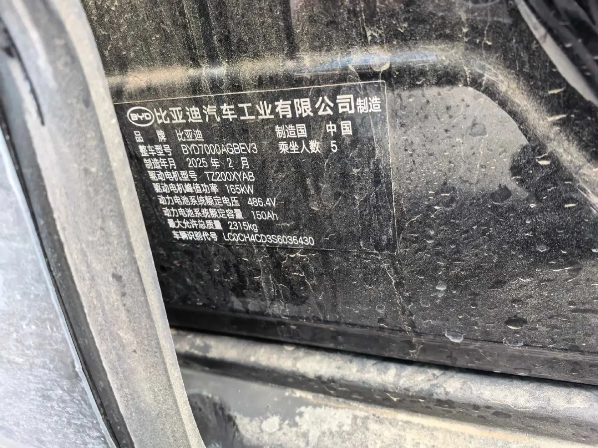 2025 BYD Seal06GT BEV 72.96KWH,autocango,china used car exporter,china ev exporter,chinese used car exporter,chinese used ev exporter