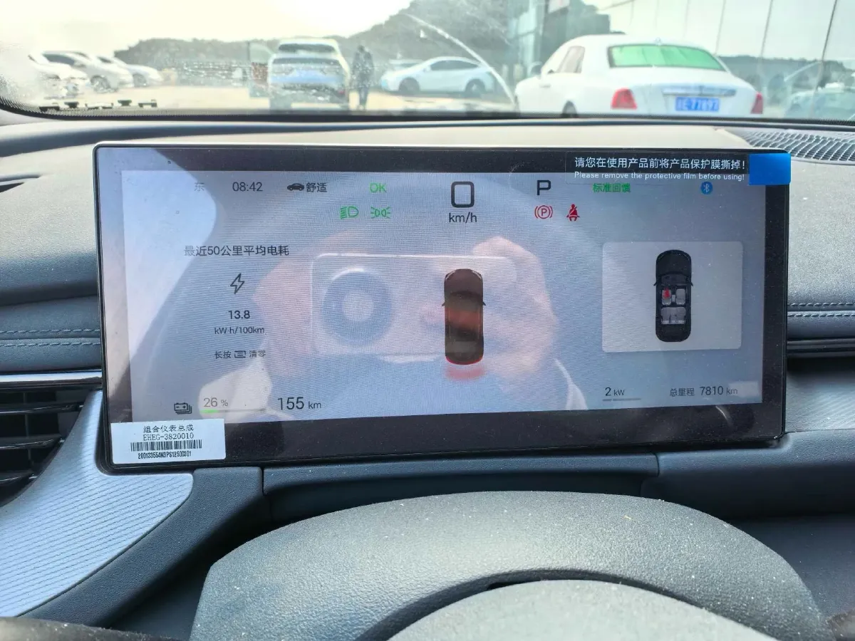 2025 BYD Seal06GT BEV 72.96KWH,autocango,china used car exporter,china ev exporter,chinese used car exporter,chinese used ev exporter