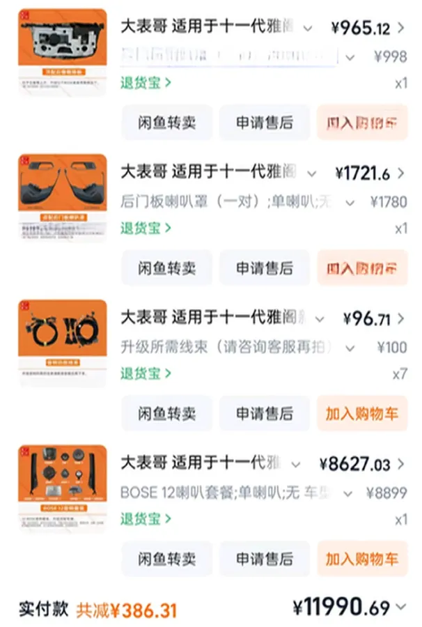 2025 Honda Accord 1.5T 192HP L4 CVT,autocango,china used car exporter,china ev exporter,chinese used car exporter,chinese used ev exporter