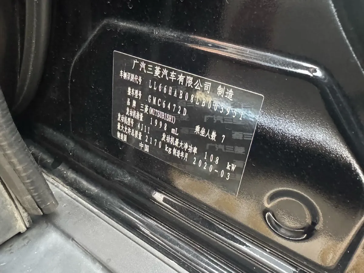 2019 Mitsubishi Outlander 2.0L 166HP L4 CVT,autocango,china used car exporter,china ev exporter,chinese used car exporter,chinese used ev exporter