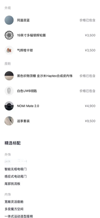 2024 NIO ET5T BEV 75KWH,autocango,china used car exporter,china ev exporter,chinese used car exporter,chinese used ev exporter