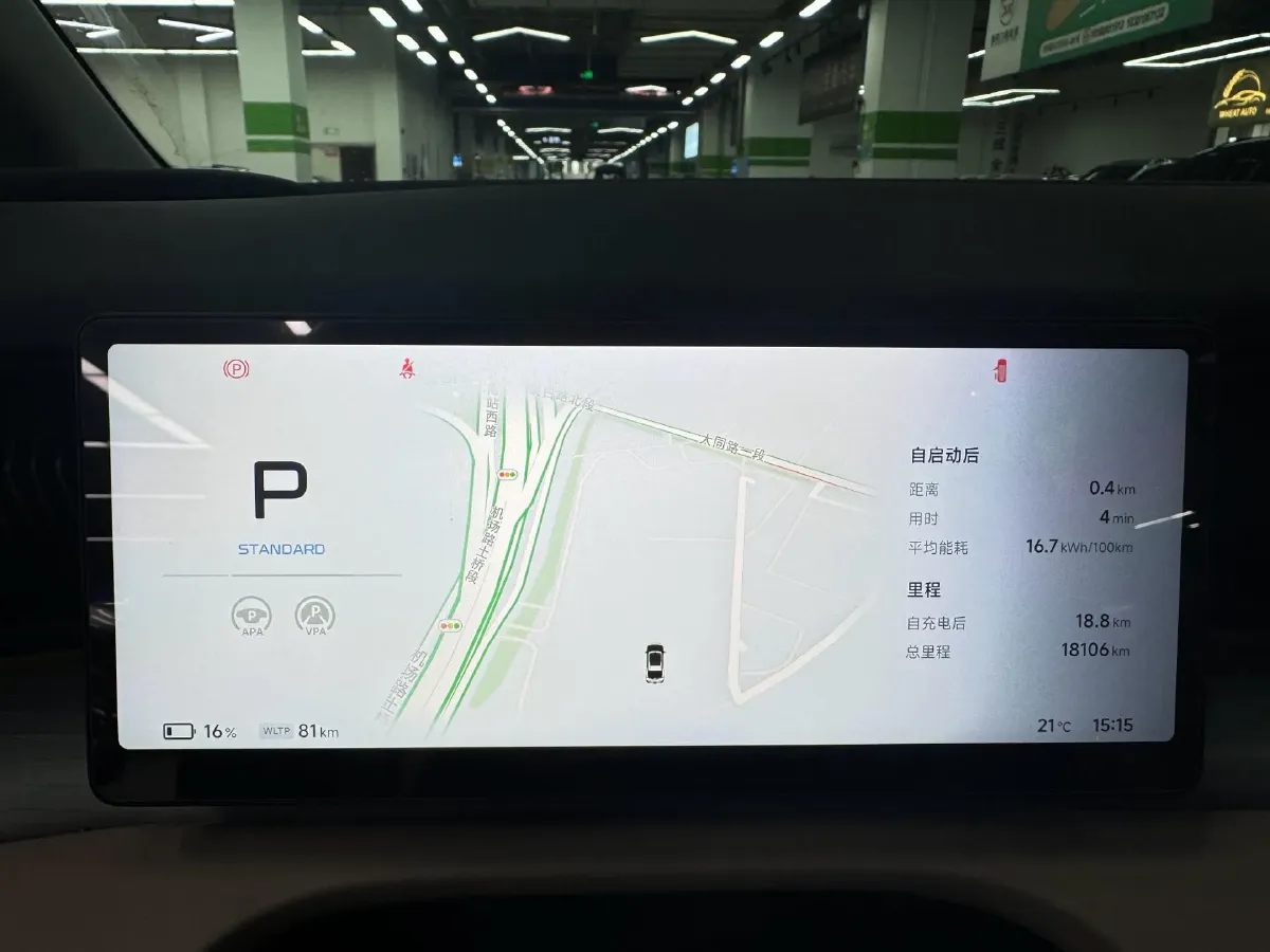 2024 Xpeng X9 BEV 84.5KWH,autocango,china used car exporter,china ev exporter,chinese used car exporter,chinese used ev exporter