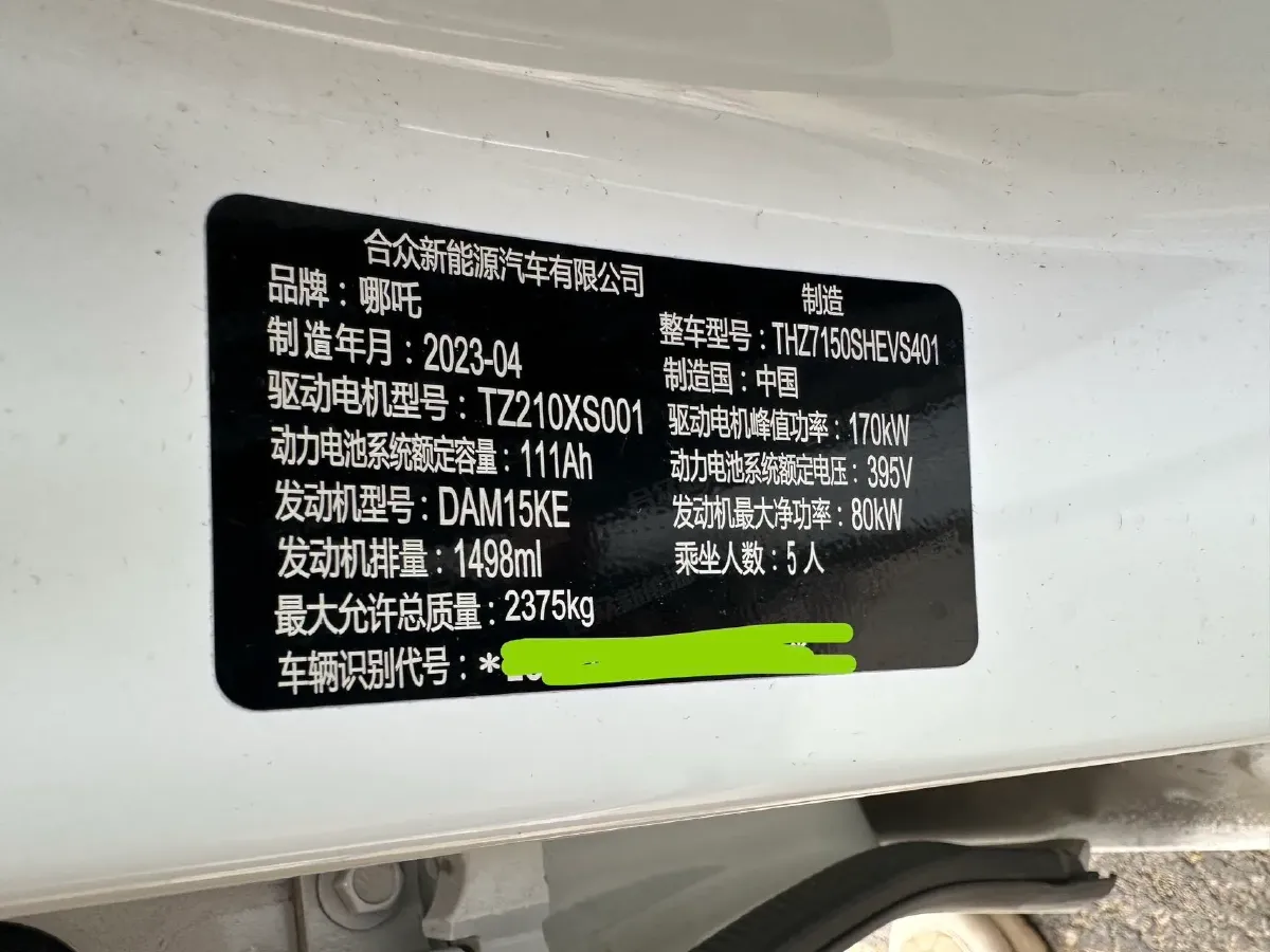 2022 Neta S BEV 84.5KWH,autocango,china used car exporter,china ev exporter,chinese used car exporter,chinese used ev exporter