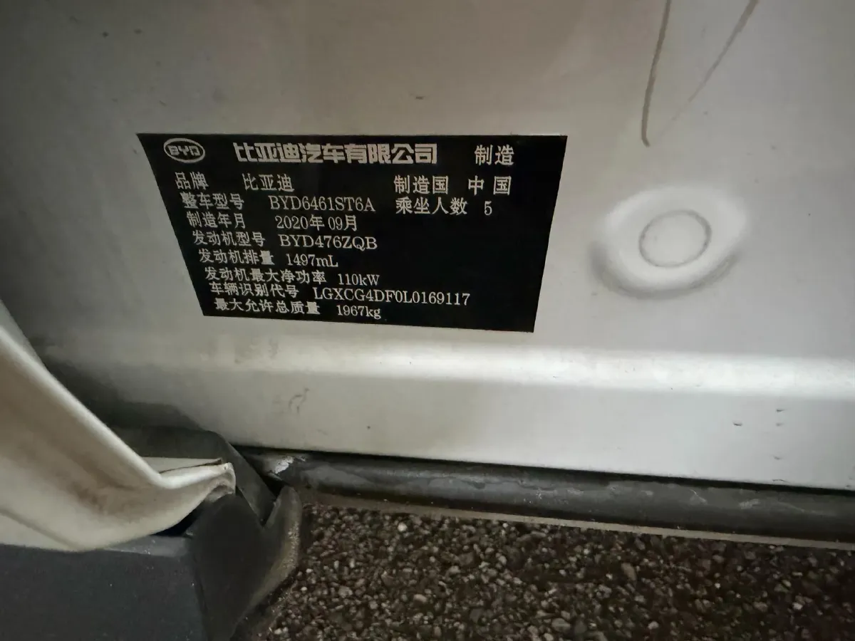 2019 BYD Song Pro 1.5T 160HP L4 6DCT,autocango,china used car exporter,china ev exporter,chinese used car exporter,chinese used ev exporter