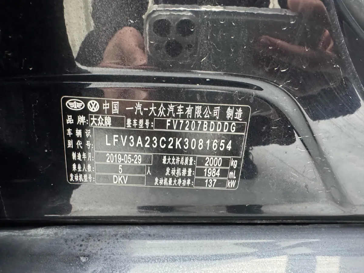 2018 Volkswagen Magotan 1.8T 180HP L4 7DCT,autocango,china used car exporter,china ev exporter,chinese used car exporter,chinese used ev exporter