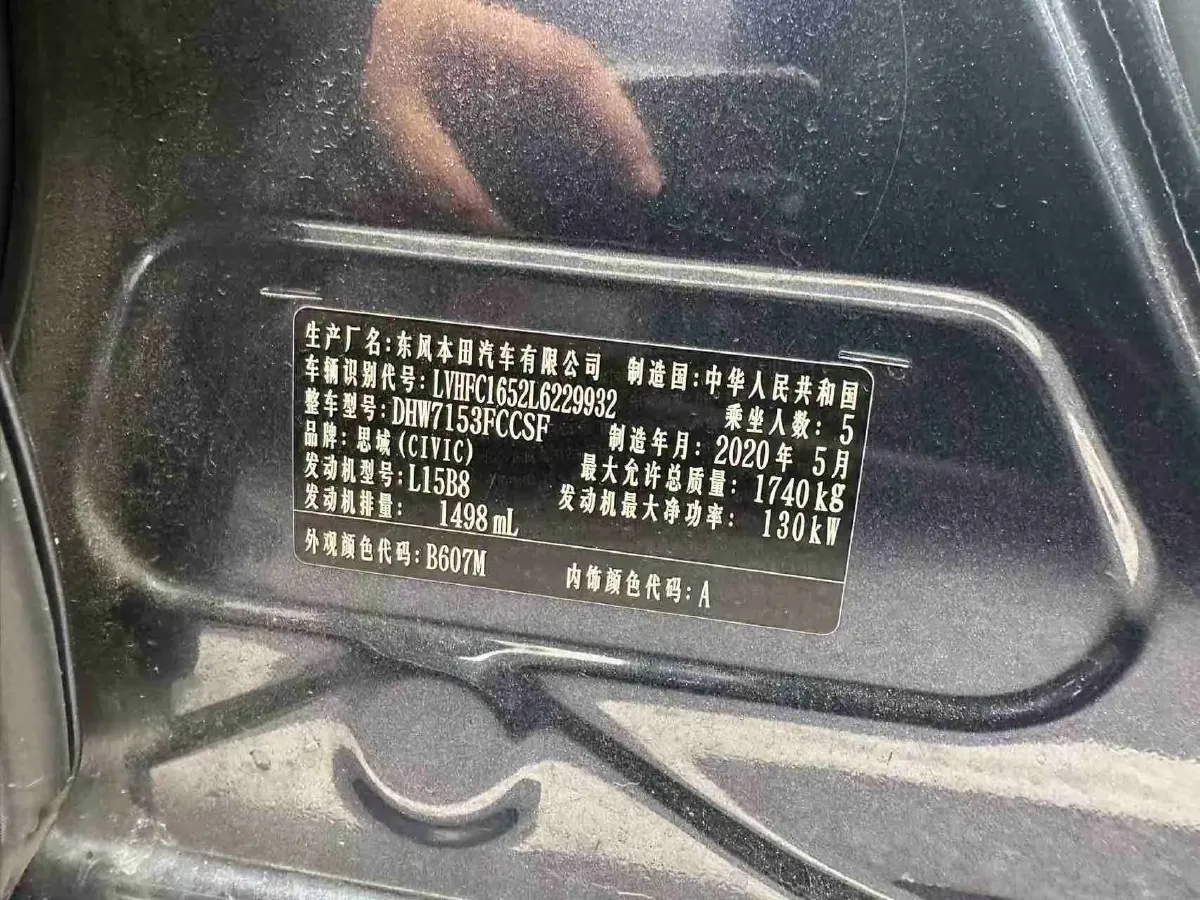 2019 Honda Civic 1.5T 177HP L4 CVT,autocango,china used car exporter,china ev exporter,chinese used car exporter,chinese used ev exporter