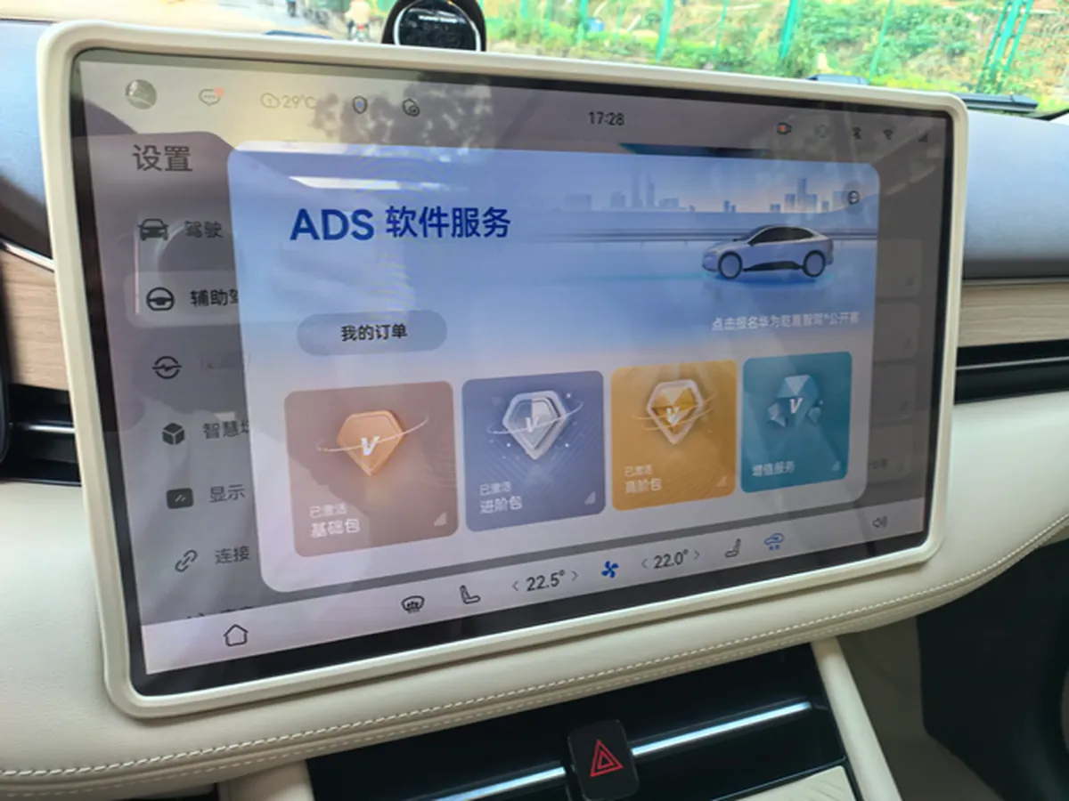 2024 AITO AITO M7 1.5T 152HP L4 REEV 42KWH,autocango,china used car exporter,china ev exporter,chinese used car exporter,chinese used ev exporter