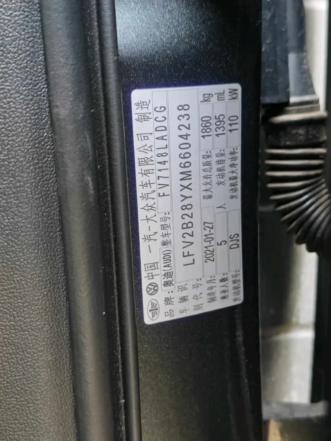 2021 Audi A3 1.4T 150HP L4 7DCT,autocango,china used car exporter,china ev exporter,chinese used car exporter,chinese used ev exporter