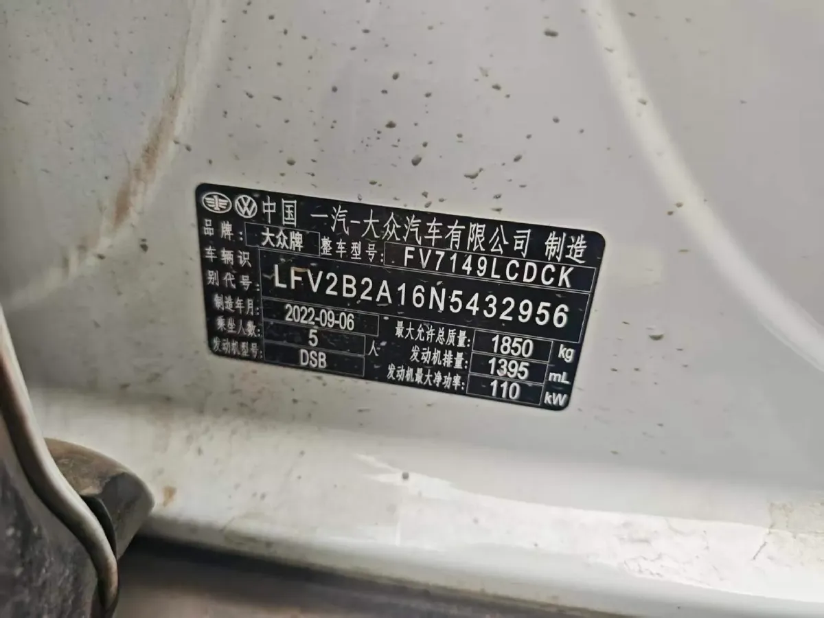 2022 Volkswagen T-Roc 1.4T 150HP L4 7DCT,autocango,china used car exporter,china ev exporter,chinese used car exporter,chinese used ev exporter