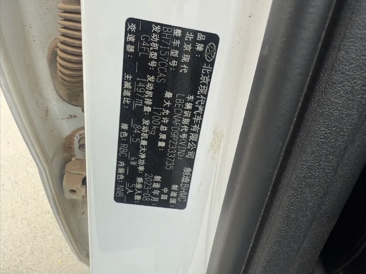 2022 Hyundai Elantra 1.5L 115HP L4 CVT,autocango,china used car exporter,china ev exporter,chinese used car exporter,chinese used ev exporter