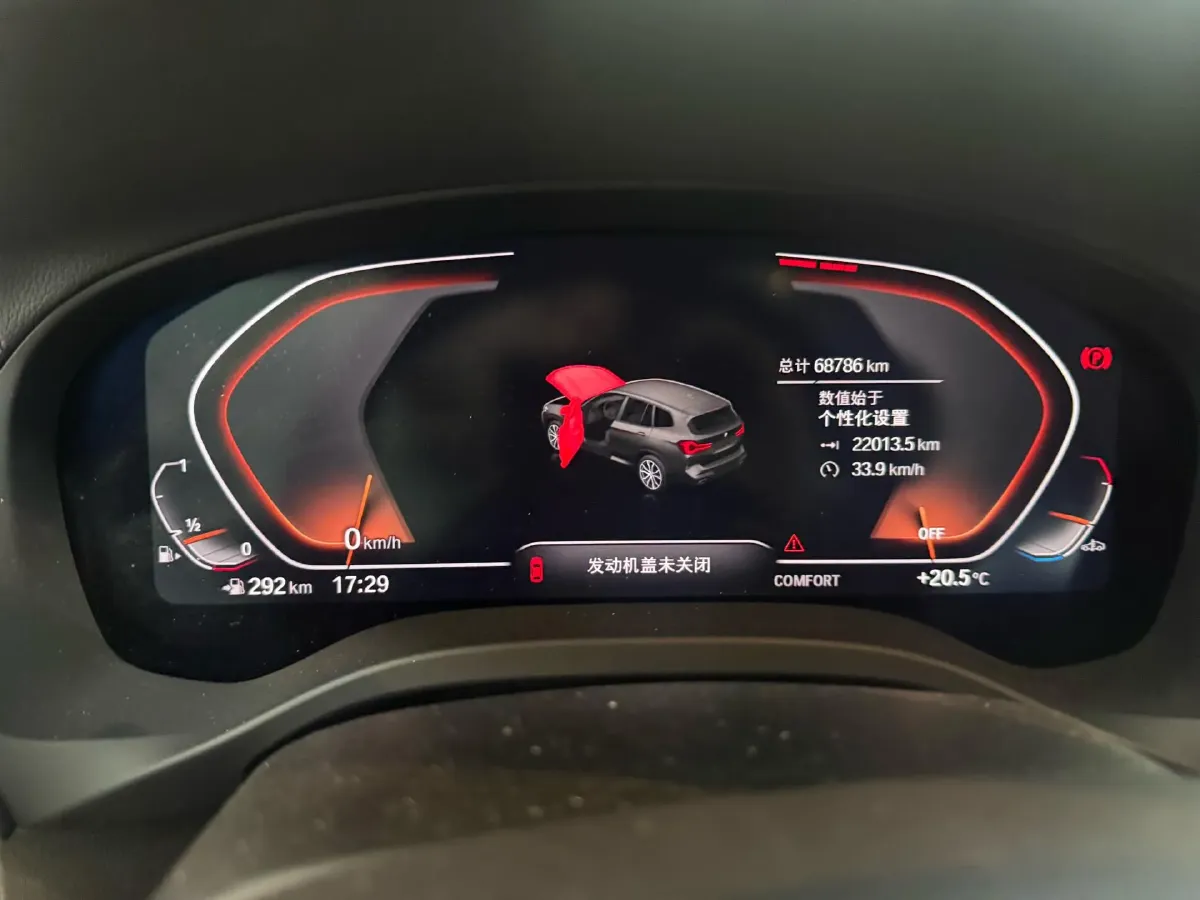 2022 BMW X3 2.0T 252HP L4 8AT,autocango,china used car exporter,china ev exporter,chinese used car exporter,chinese used ev exporter