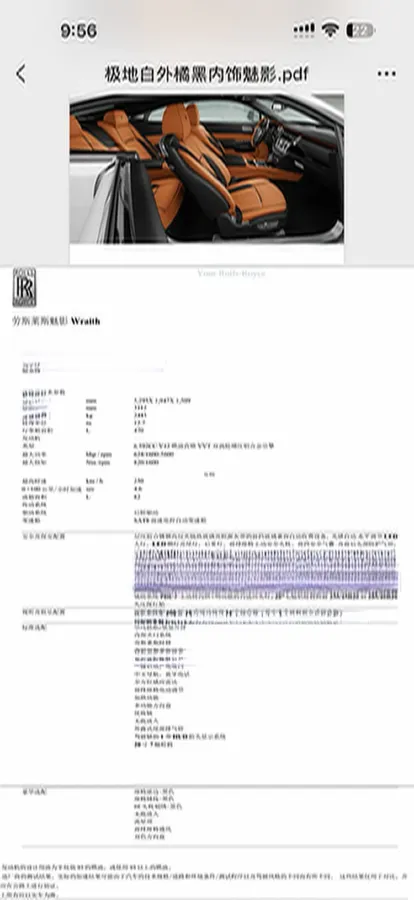 2018 Rolls-Royce Wraith 6.6T 632HP V12 8AT,autocango,china used car exporter,china ev exporter,chinese used car exporter,chinese used ev exporter