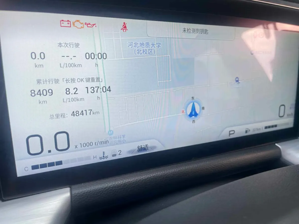 2022 GAC Trumpchi GS8 2.0T 252HP L4 8AT,autocango,china used car exporter,china ev exporter,chinese used car exporter,chinese used ev exporter