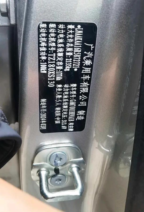 2023 Aion S BEV 55.2KWH,autocango,china used car exporter,china ev exporter,chinese used car exporter,chinese used ev exporter