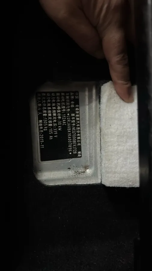 2019 Chery Little Ant BEV 30.6KWH,autocango,china used car exporter,china ev exporter,chinese used car exporter,chinese used ev exporter