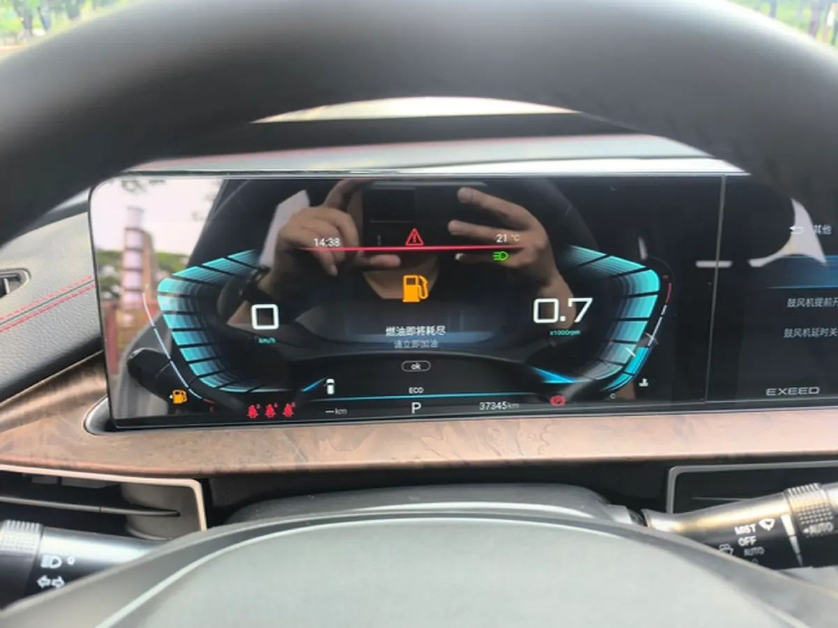 2020 Exceed LX 1.5T 156HP L4 CVT,autocango,china used car exporter,china ev exporter,chinese used car exporter,chinese used ev exporter