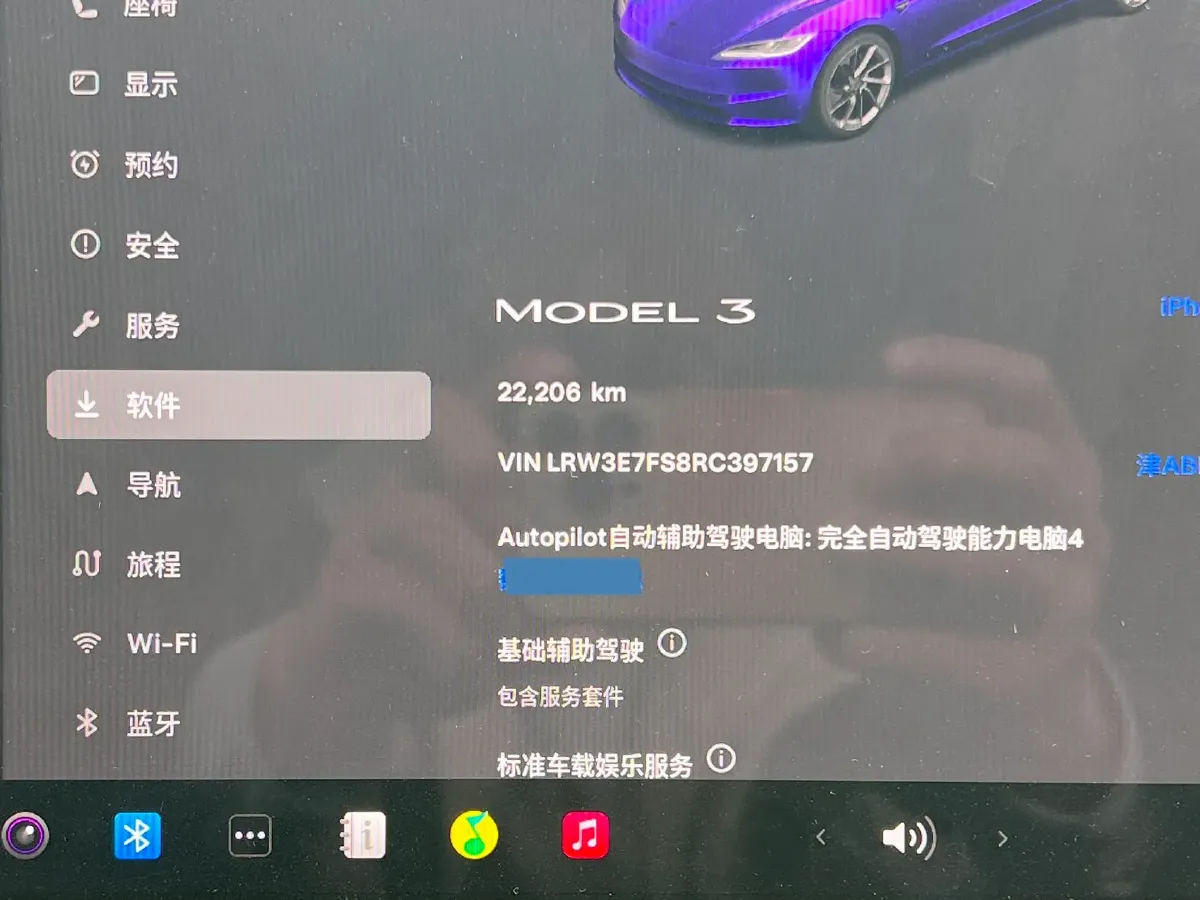 2023 HYPTEC GT BEV 80KWH,autocango,china used car exporter,china ev exporter,chinese used car exporter,chinese used ev exporter